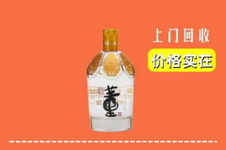 呼玛县回收董酒